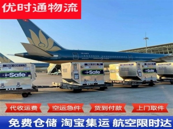 鹿寨到日本空运加急专线
